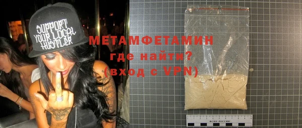 кокаин премиум Вязьма