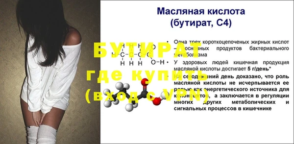 альфа пвп VHQ Вяземский