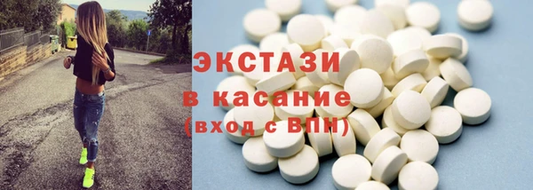 кокаин премиум Вязьма