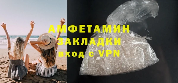альфа пвп VHQ Вяземский