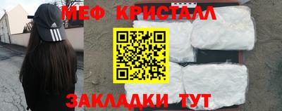 спайс Сланцы