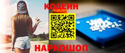стафф Славянск-на-Кубани