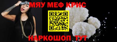 спайс Сланцы