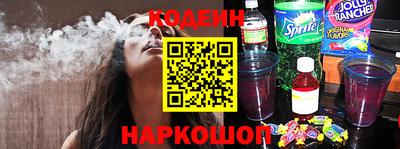 стафф Славянск-на-Кубани