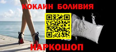 спайс Сланцы