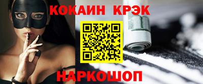бутират Славгород