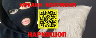 бутират Славгород