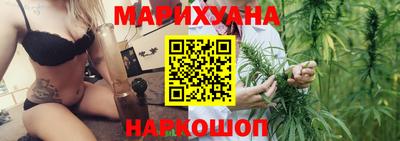 бутират Славгород
