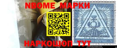 бутират Славгород