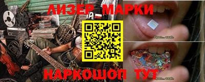 бутират Славгород