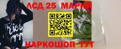 бутират Славгород
