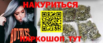 спайс Сланцы