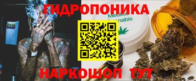 бутират Славгород