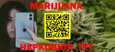 бутират Славгород