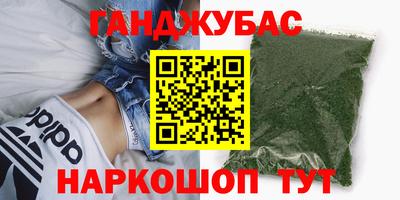 бутират Славгород