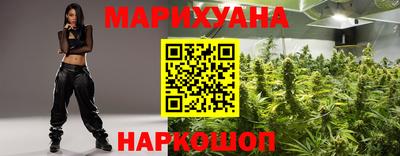 бутират Славгород