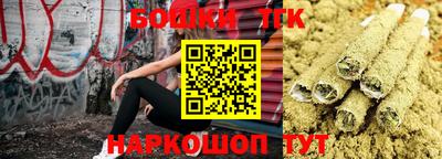 стафф Славянск-на-Кубани