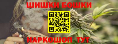 бутират Славгород
