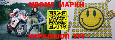 спайс Сланцы
