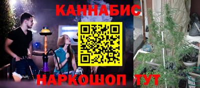 стафф Славянск-на-Кубани