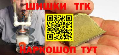 спайс Сланцы