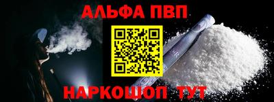 стафф Славянск-на-Кубани