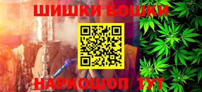 спайс Сланцы