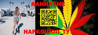 спайс Сланцы