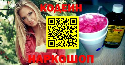 стафф Славянск-на-Кубани
