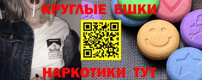 стафф Славянск-на-Кубани
