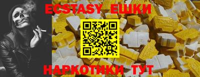 спайс Сланцы