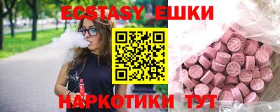 спайс Сланцы