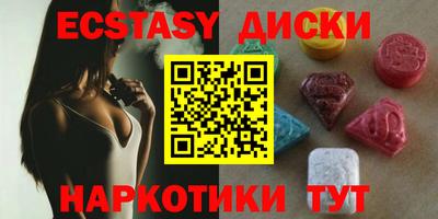 спайс Сланцы