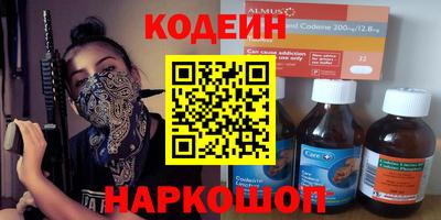 спайс Сланцы