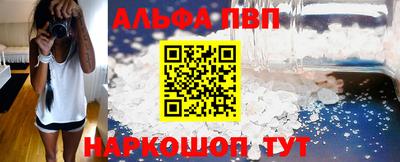 стафф Славянск-на-Кубани