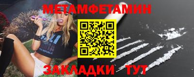 стафф Славянск-на-Кубани