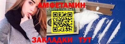 бутират Славгород