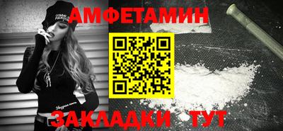 спайс Сланцы