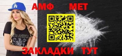 стафф Славянск-на-Кубани