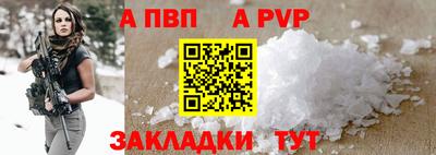 стафф Славянск-на-Кубани
