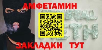 бутират Славгород
