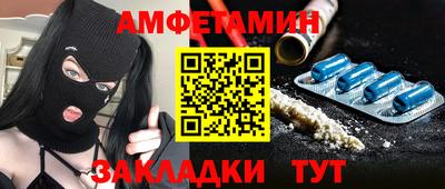 стафф Славянск-на-Кубани