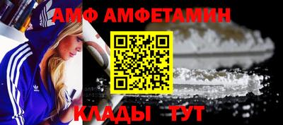 спайс Сланцы