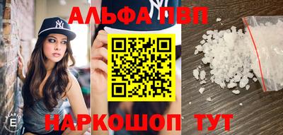 бутират Славгород