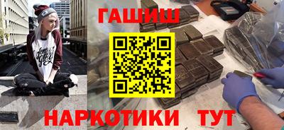 стафф Славянск-на-Кубани