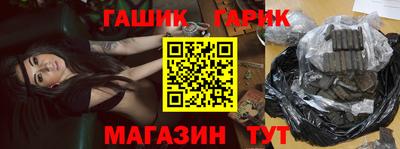 спайс Сланцы