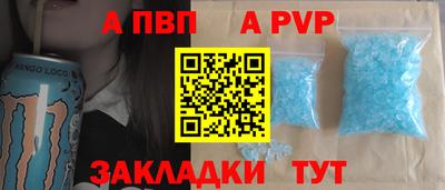 стафф Славянск-на-Кубани