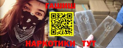 бутират Славгород