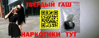 бутират Славгород