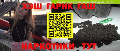 спайс Сланцы